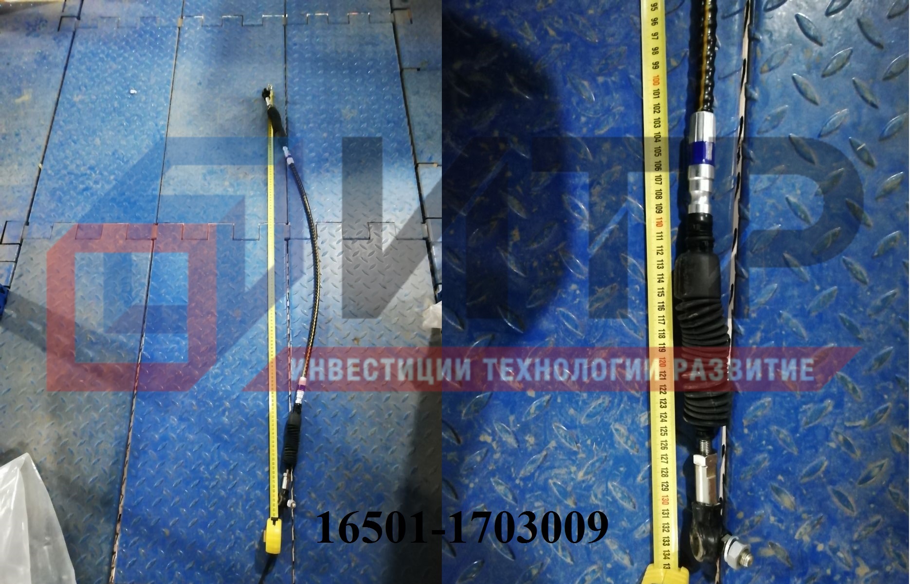 Трос привода КПП ПАЗ Вектор (АР- СИ-ЭР) (синий М10 1.25 м)