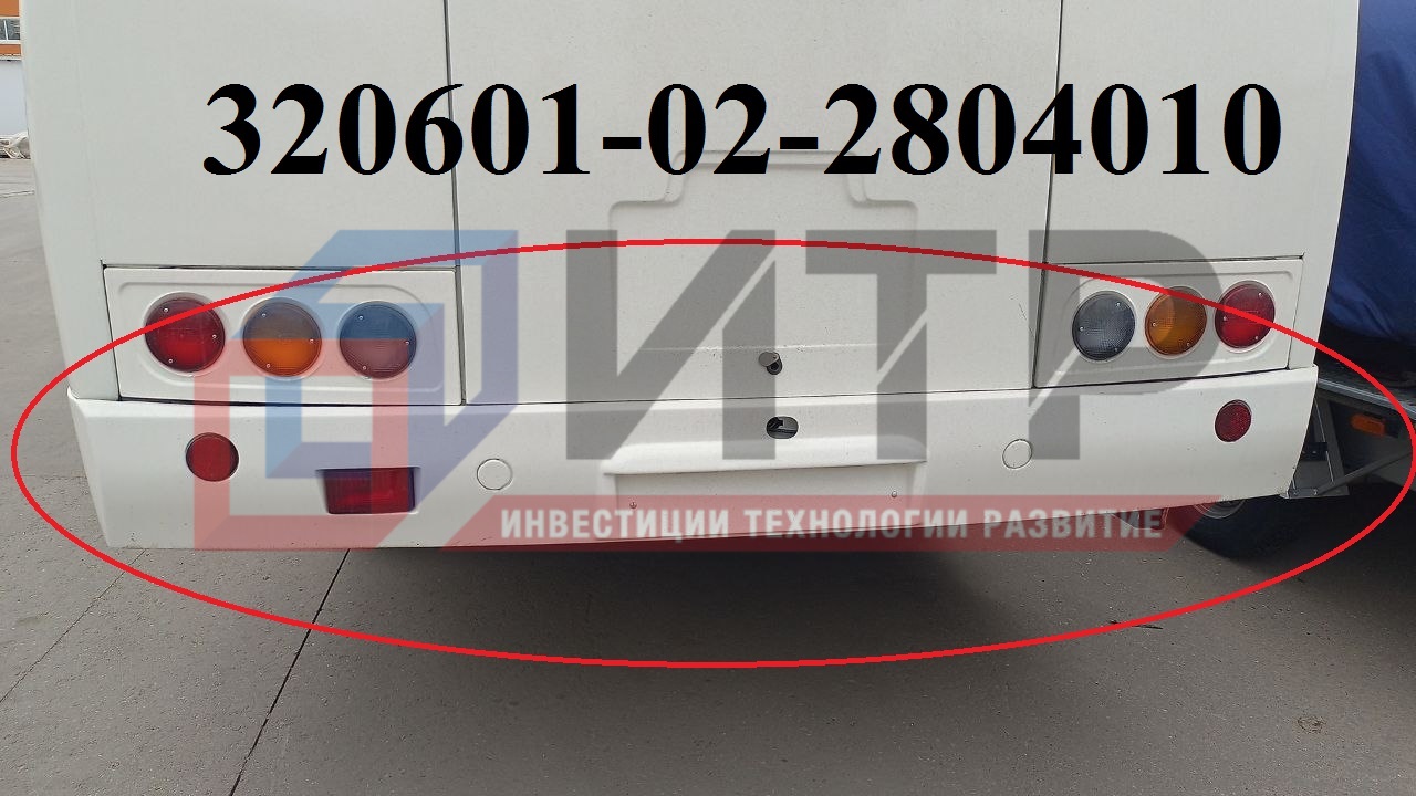 Бампер задний ПАЗ 320601 рестайлинг н/о  под номер (РАП)